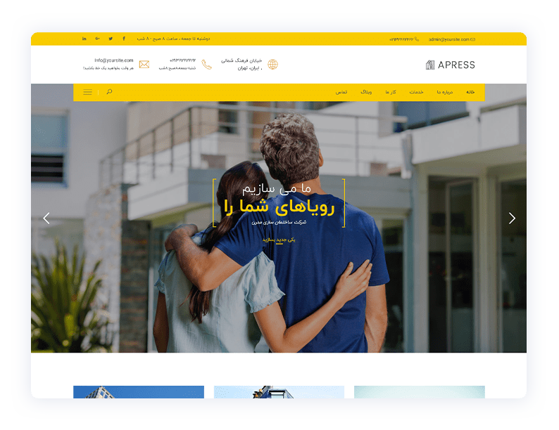 سربرگ 2